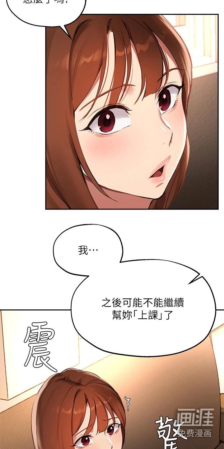 第71章：果断