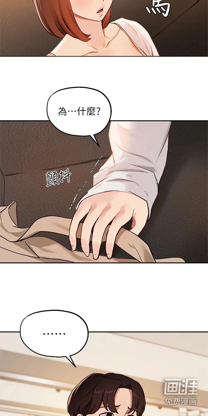 第71章：果断