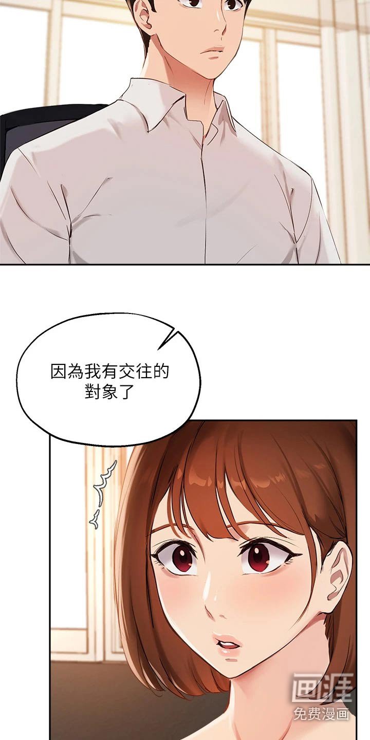 第71章：果断