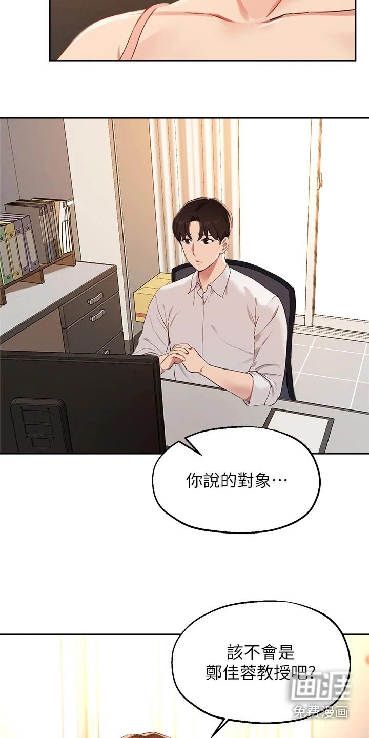 第71章：果断