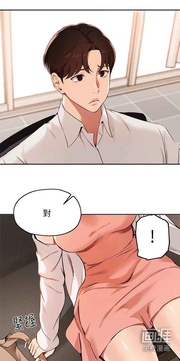 第71章：果断