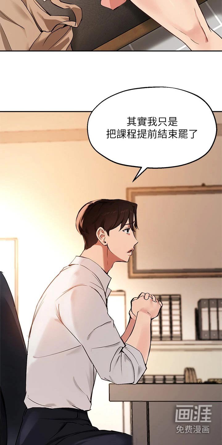 第71章：果断
