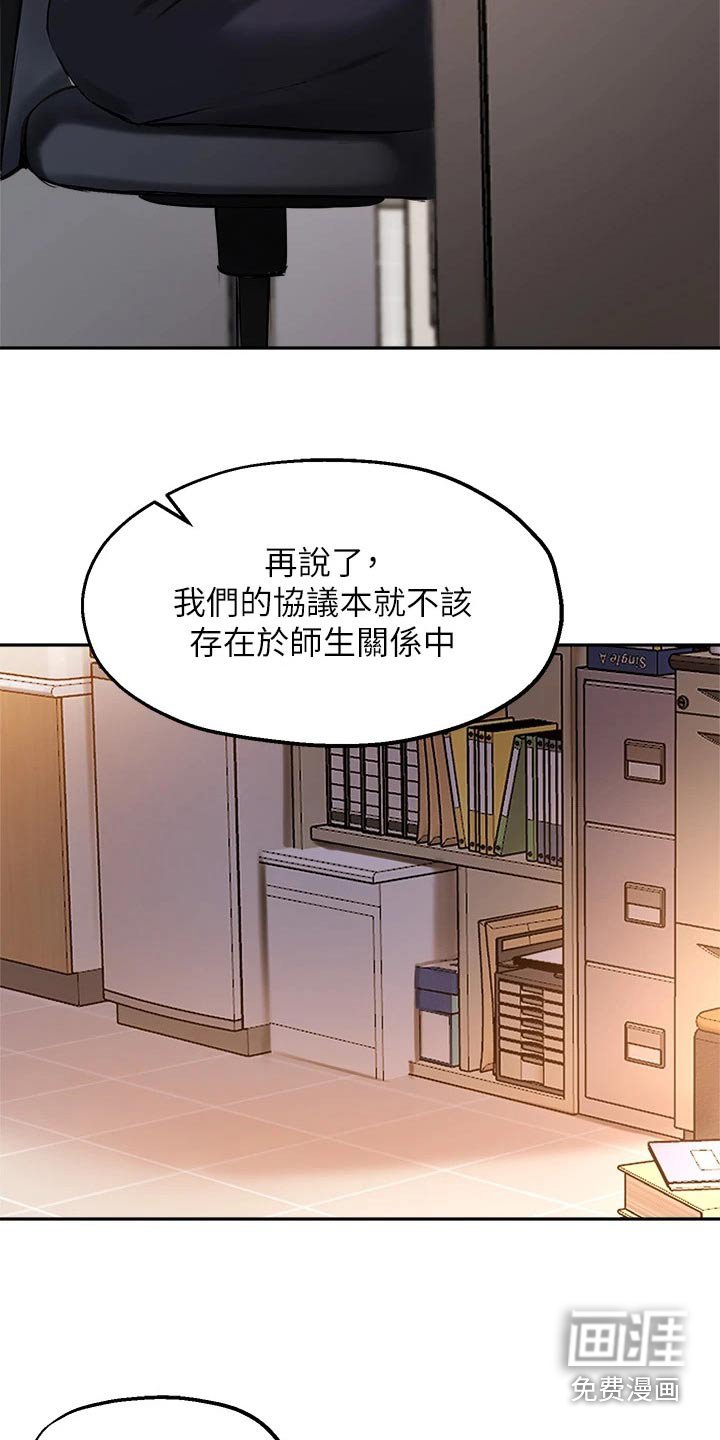 第71章：果断