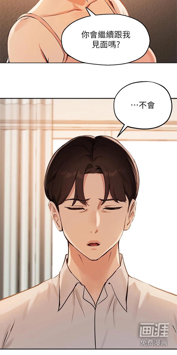第71章：果断