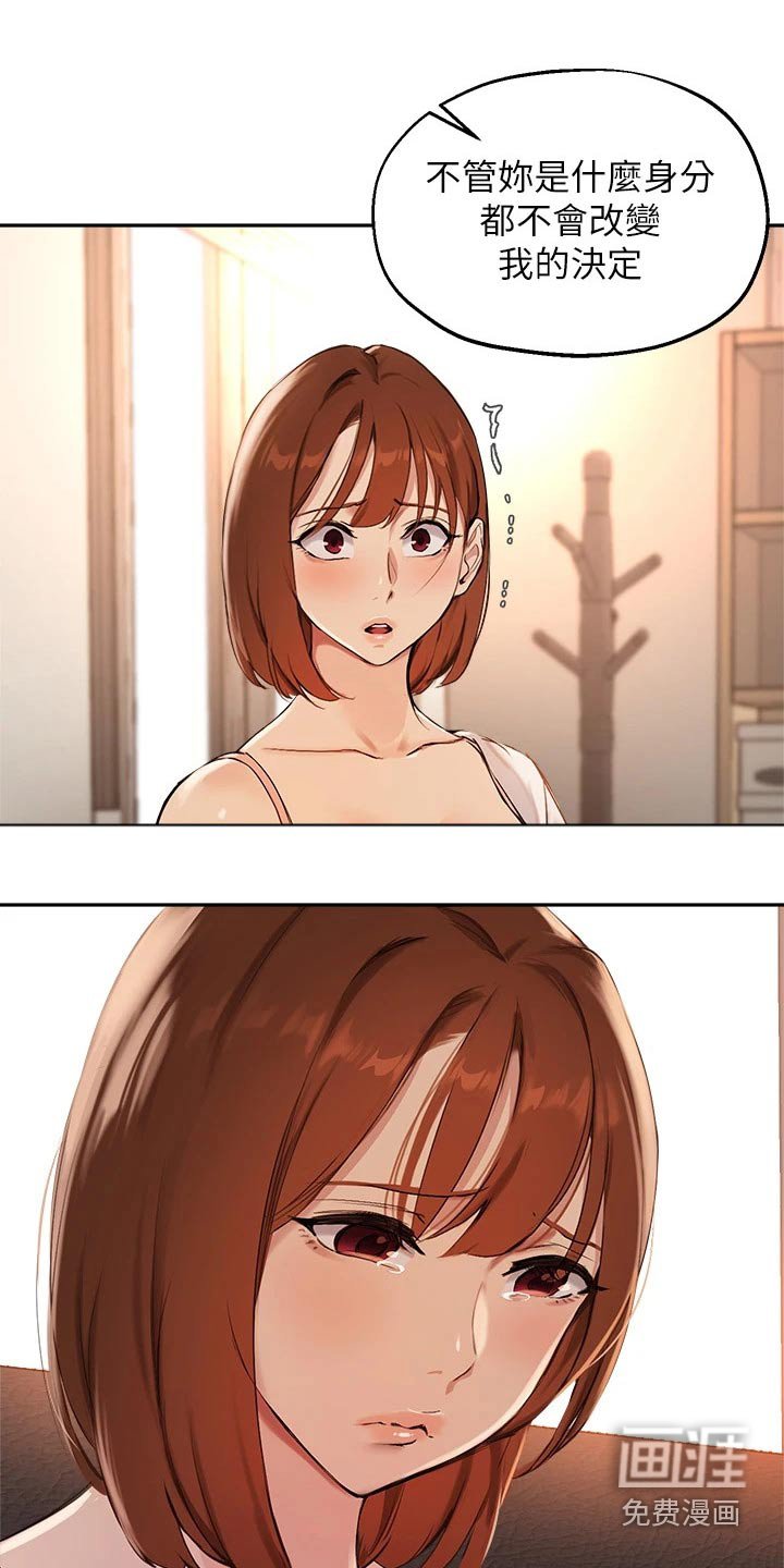第71章：果断