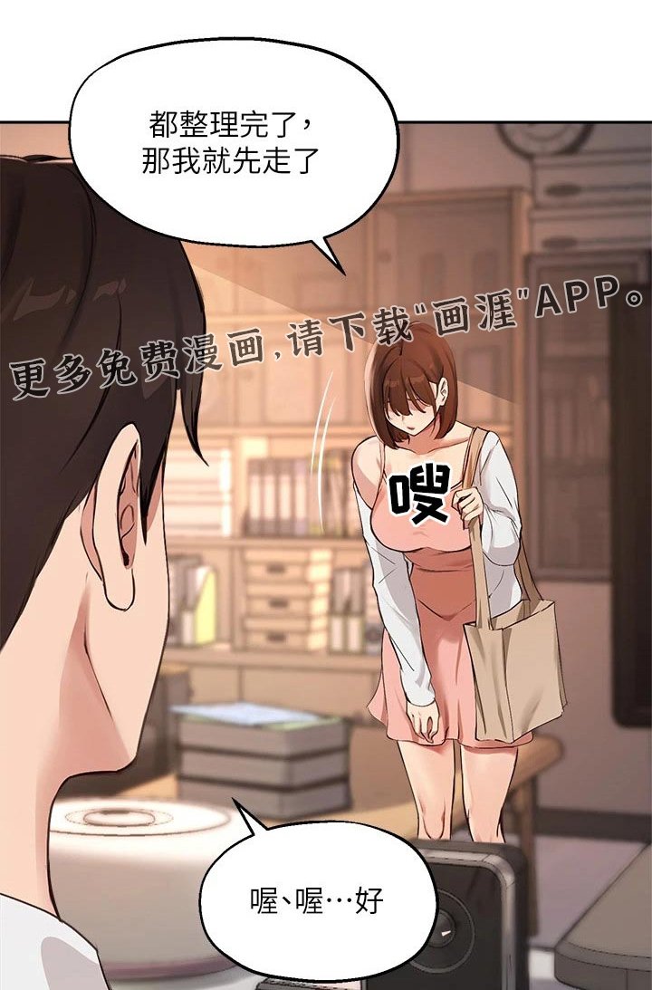 第72章：召集