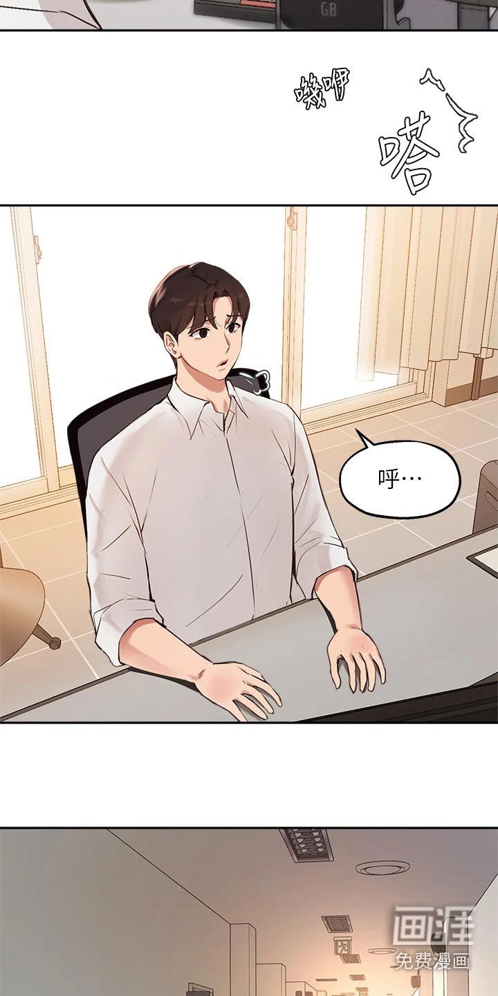 第72章：召集
