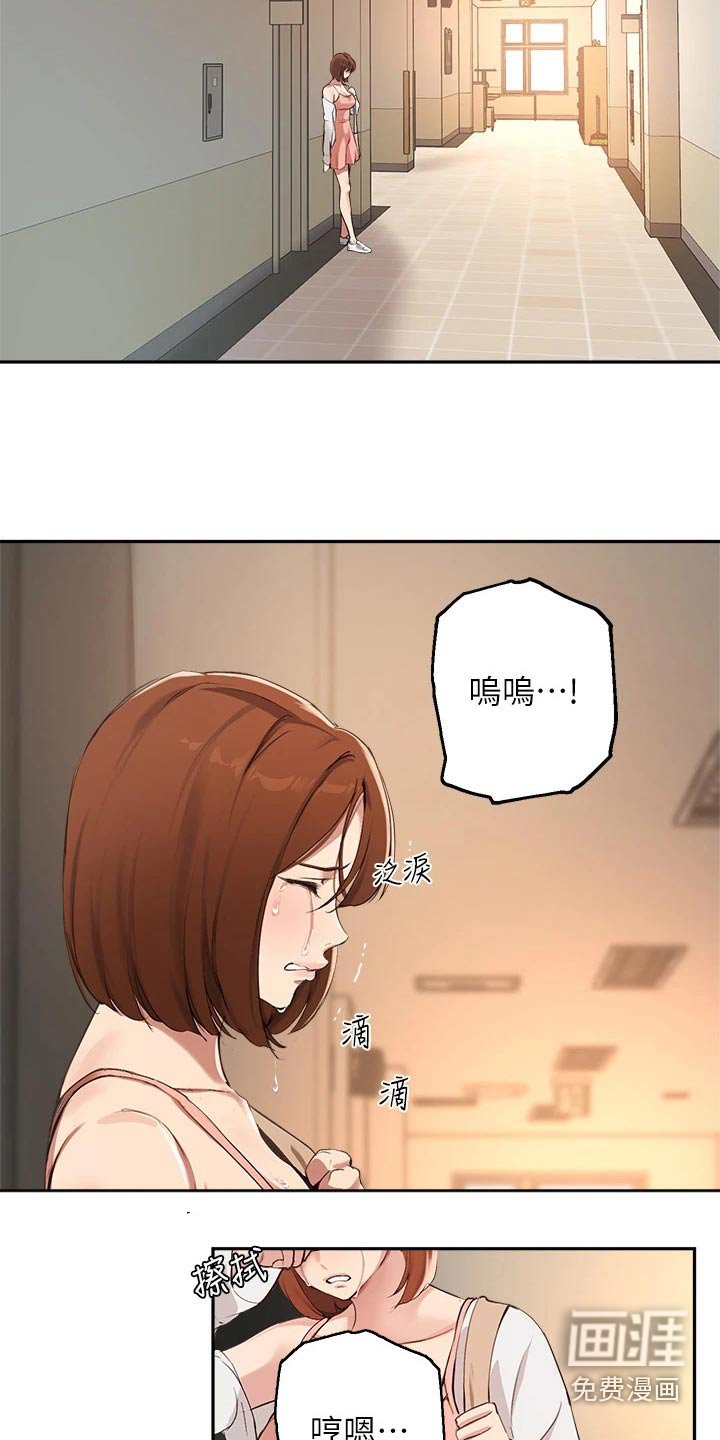 第72章：召集