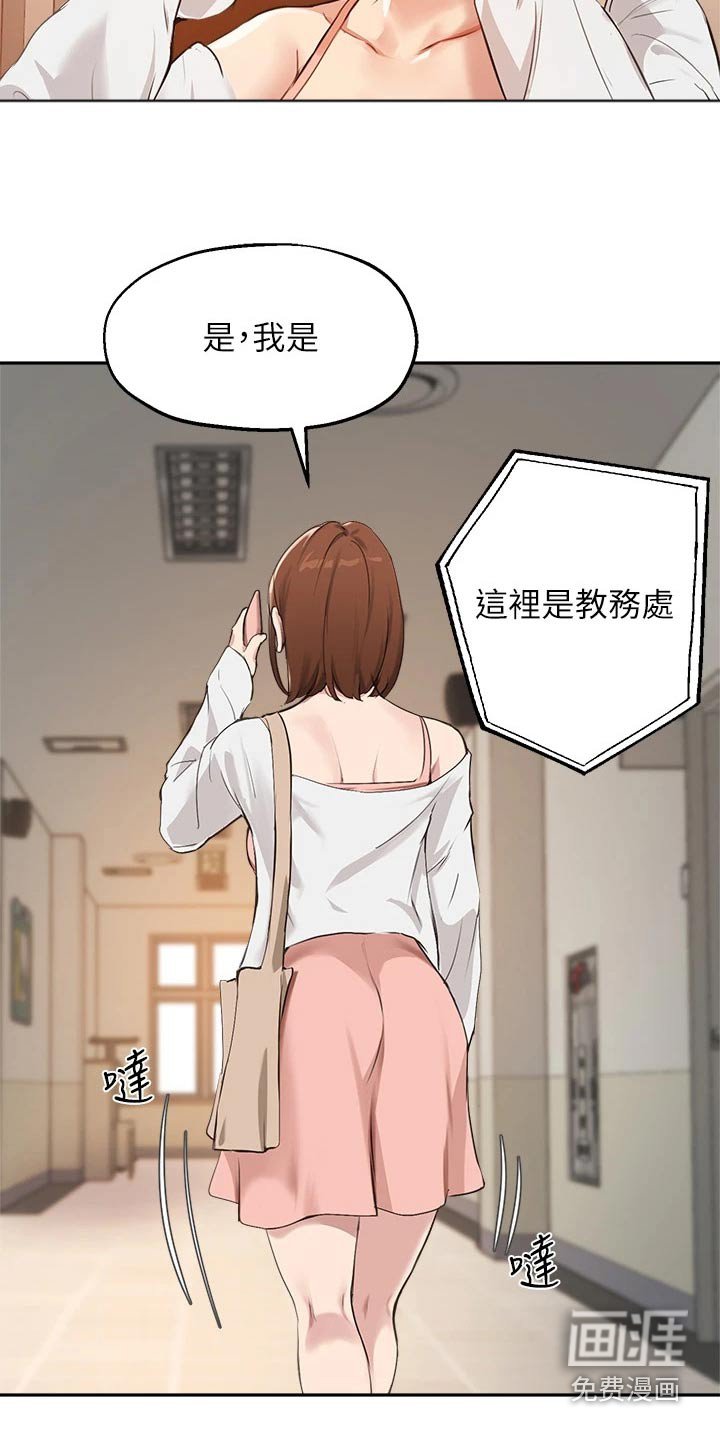 第72章：召集