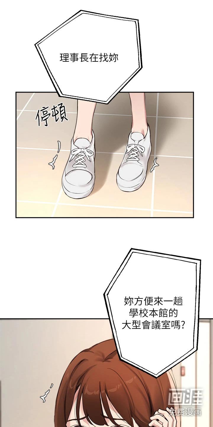 第72章：召集