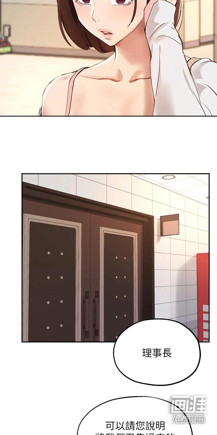 第72章：召集