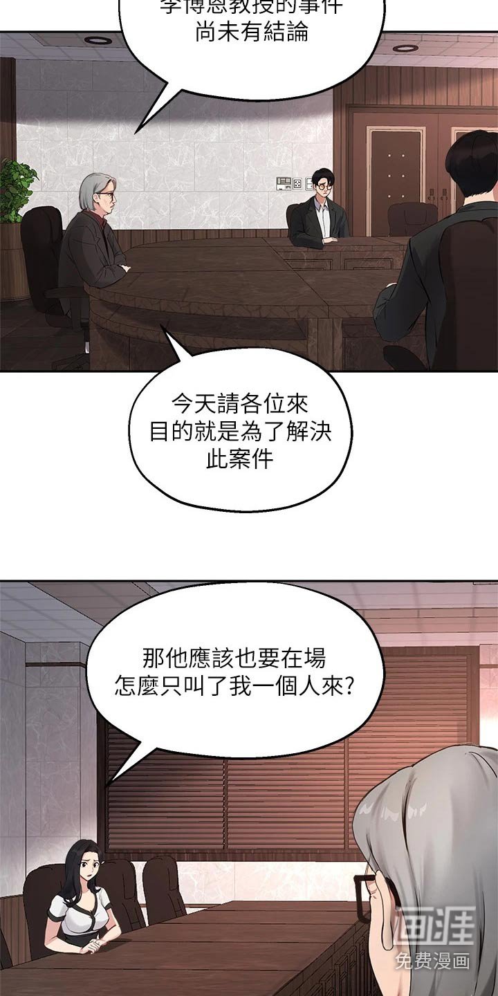 第72章：召集