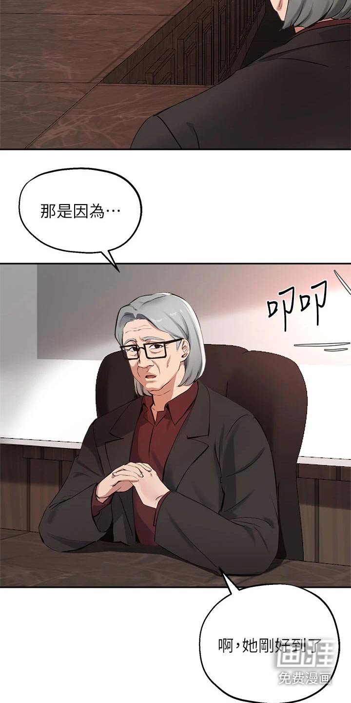 第72章：召集