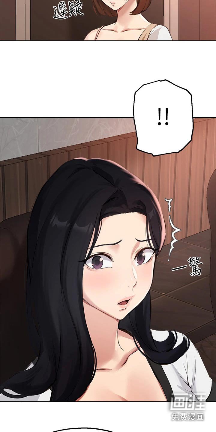 第72章：召集