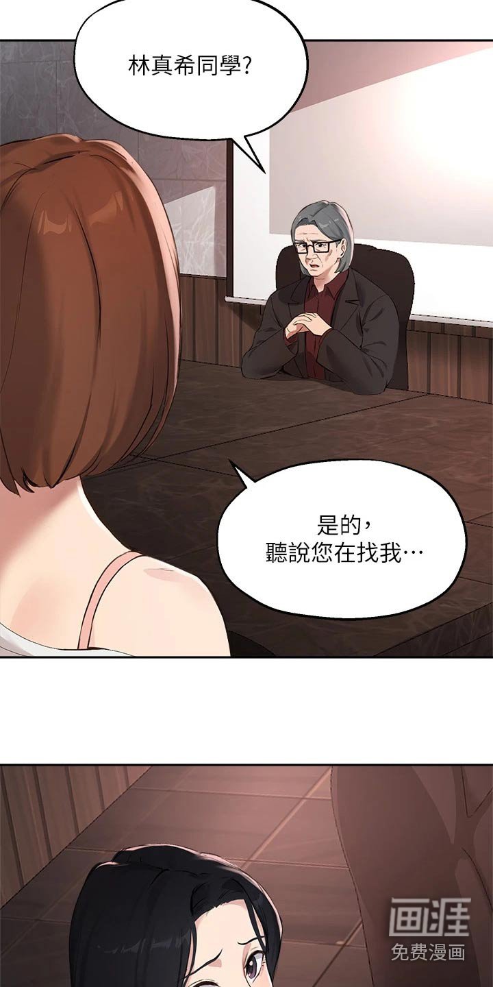 第72章：召集