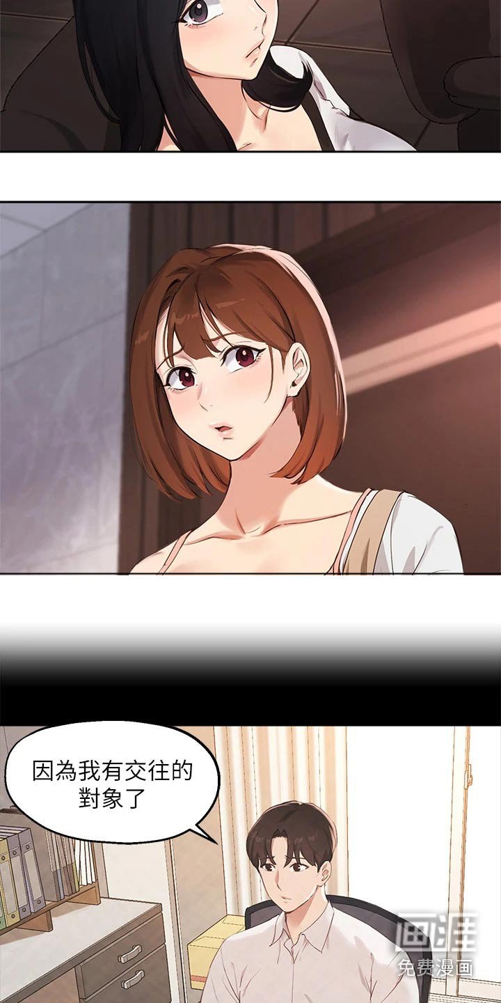 第72章：召集