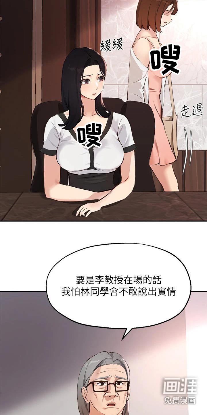 第72章：召集