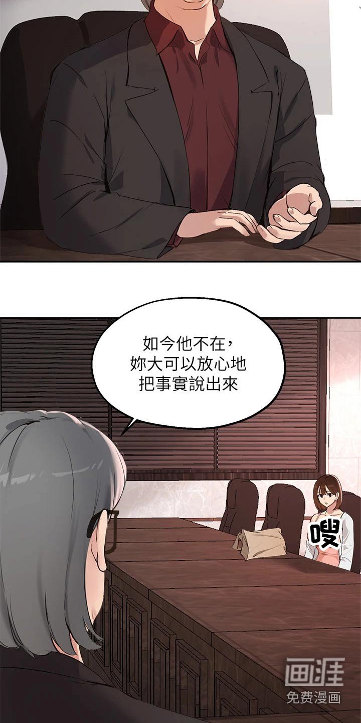 第72章：召集