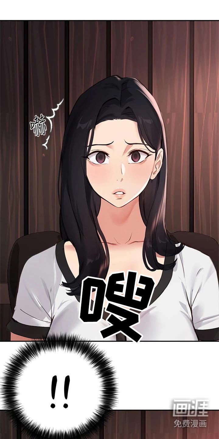 第72章：召集