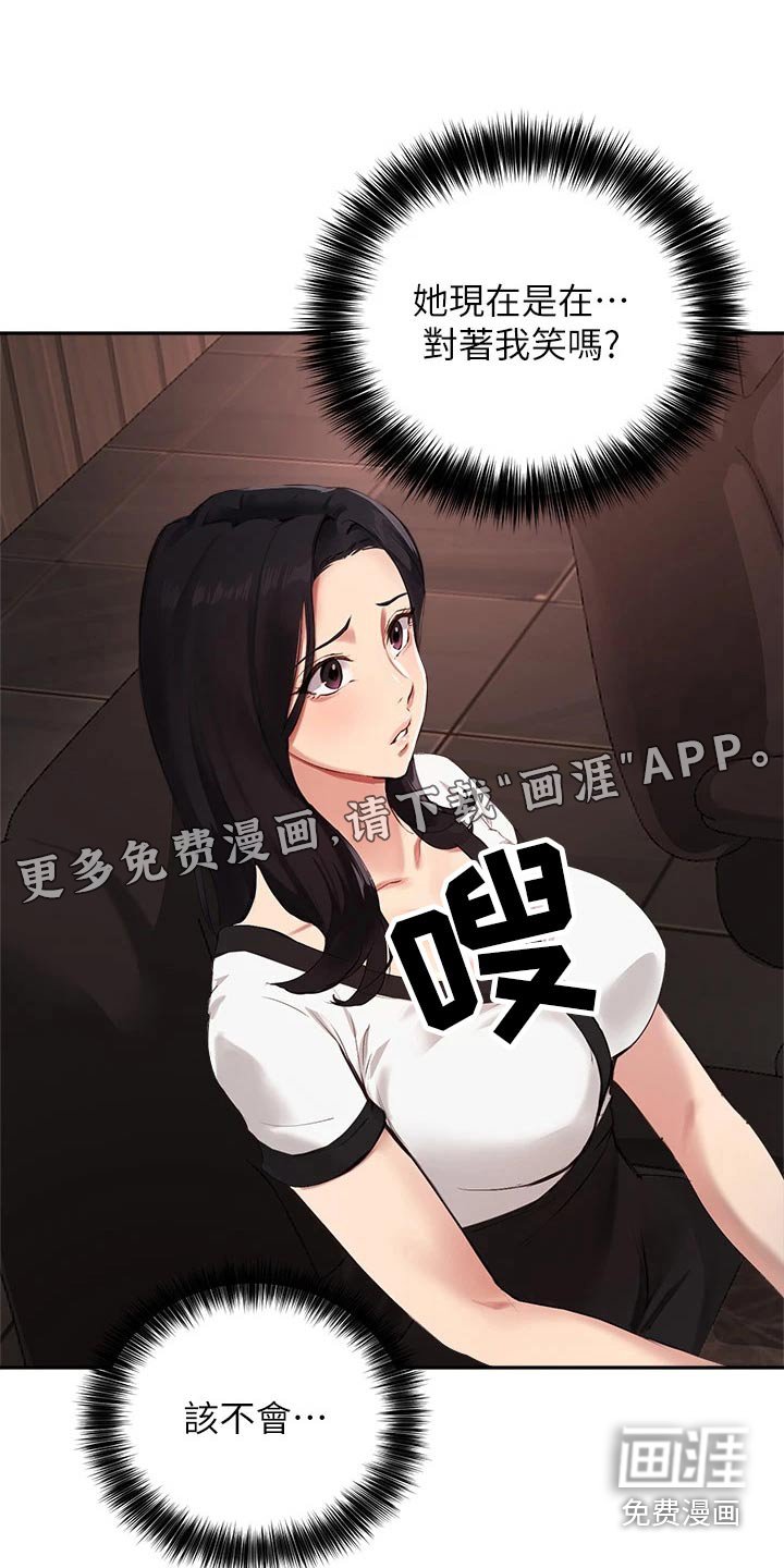 第73章：为什么