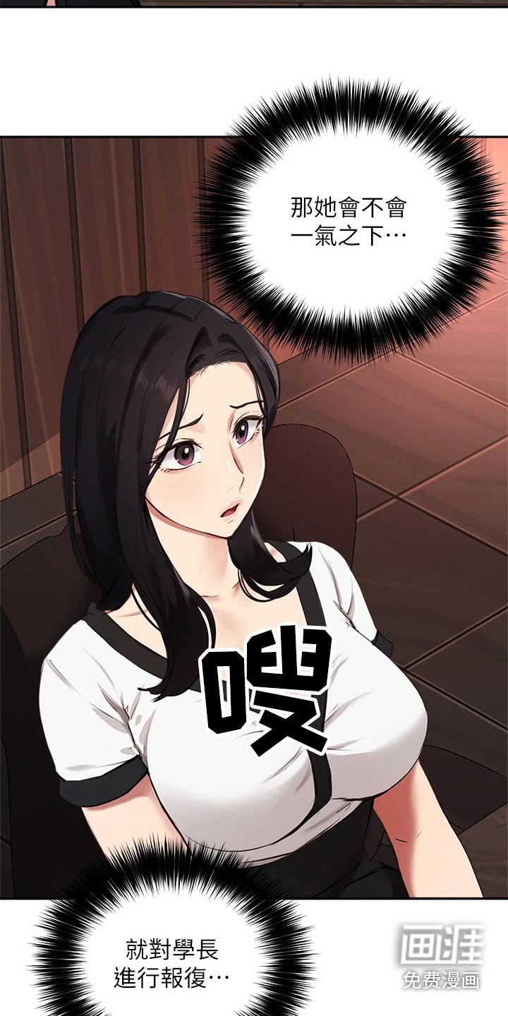 第73章：为什么