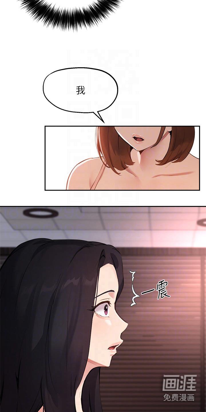 第73章：为什么