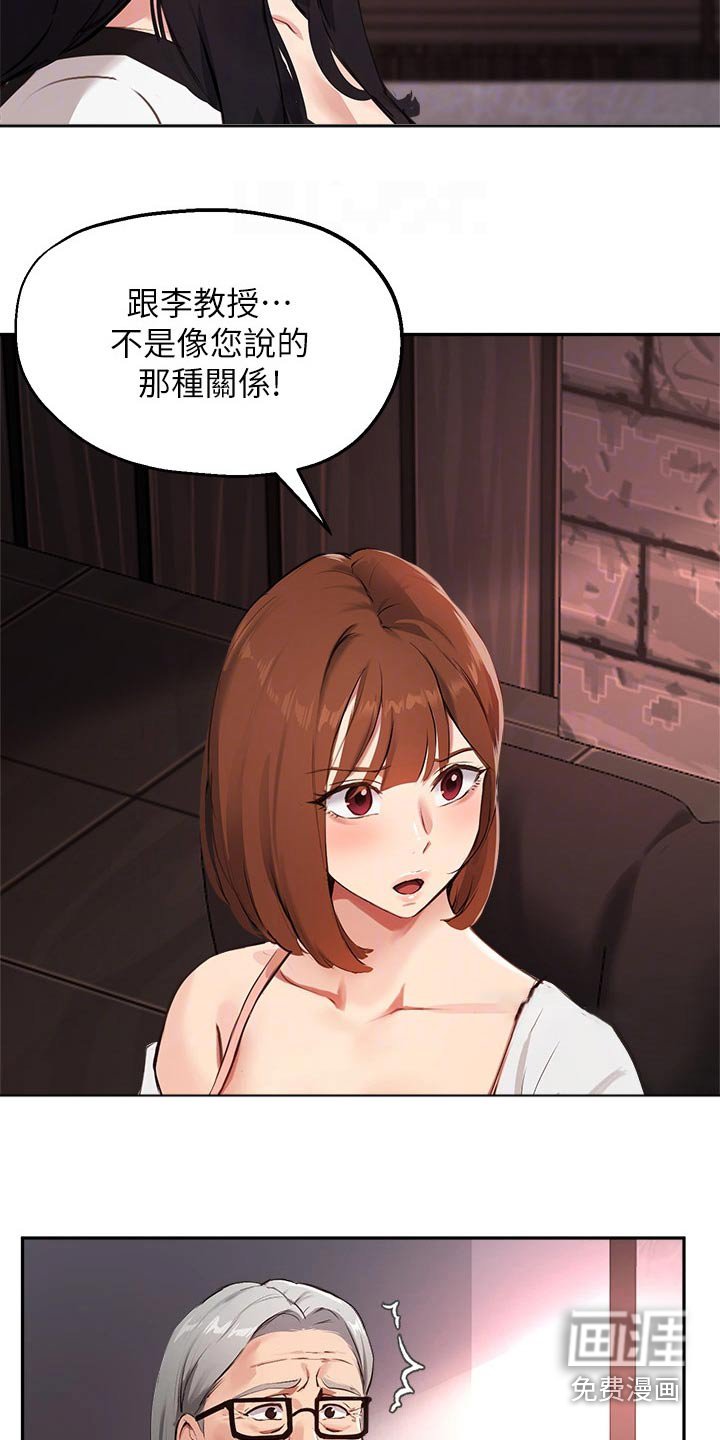 第73章：为什么