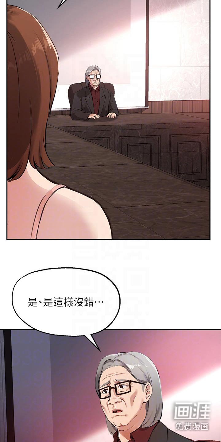 第73章：为什么