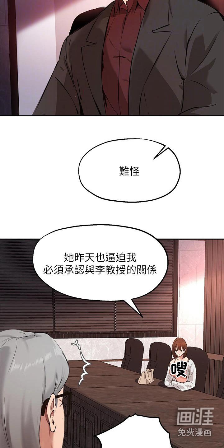 第73章：为什么