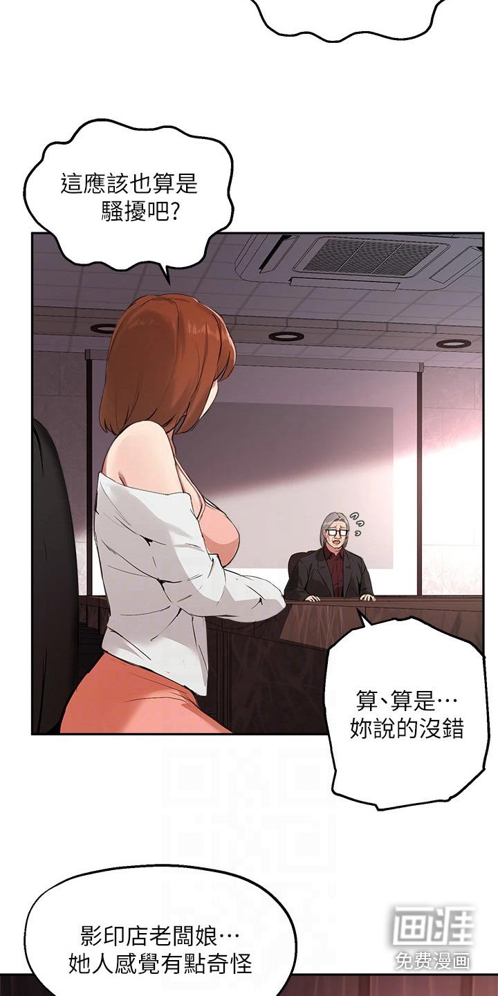 第73章：为什么