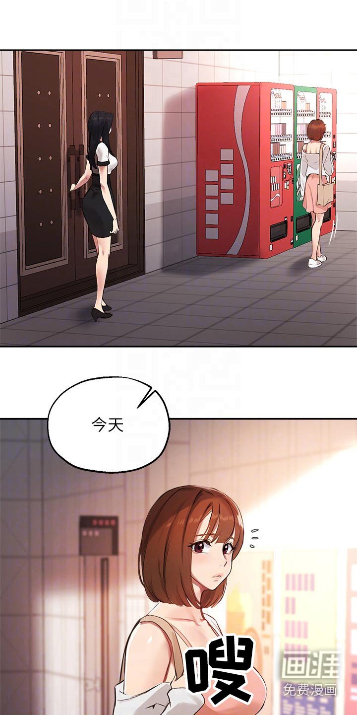 第73章：为什么