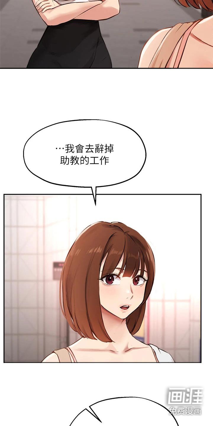 第73章：为什么