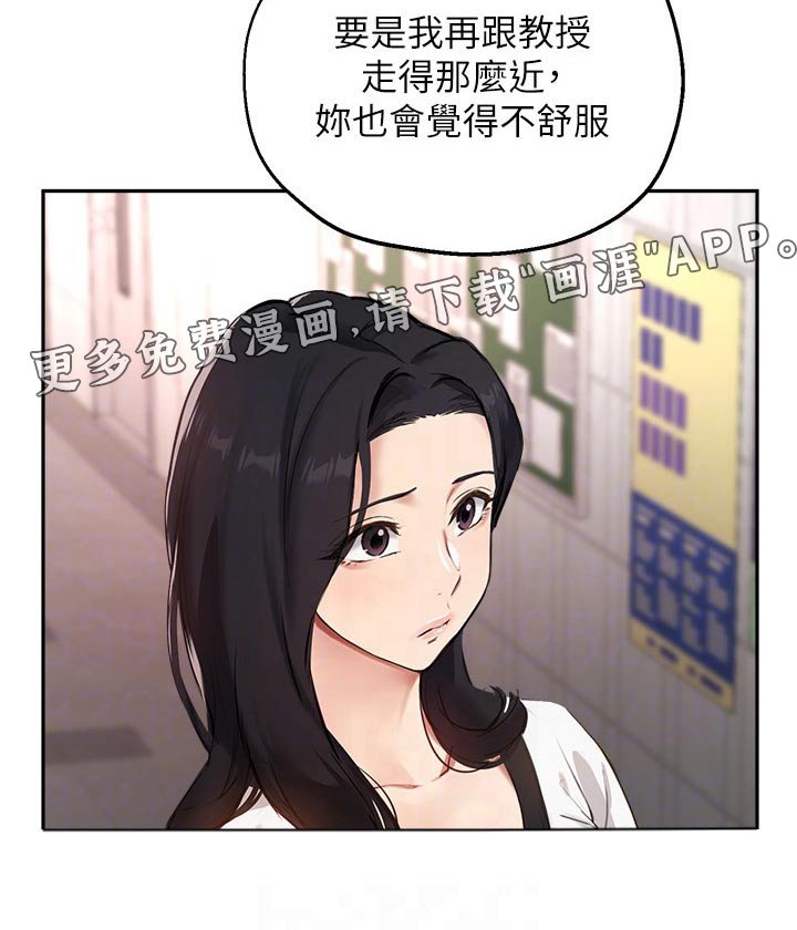 第73章：为什么
