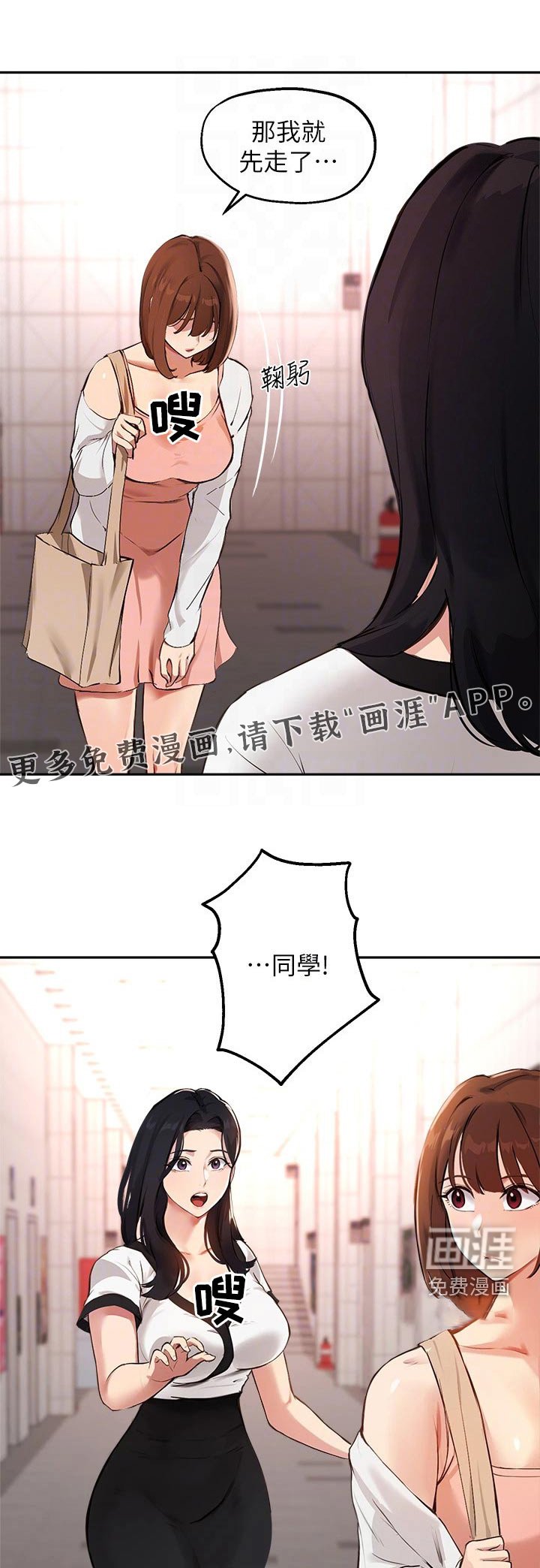 第74章：最后一次