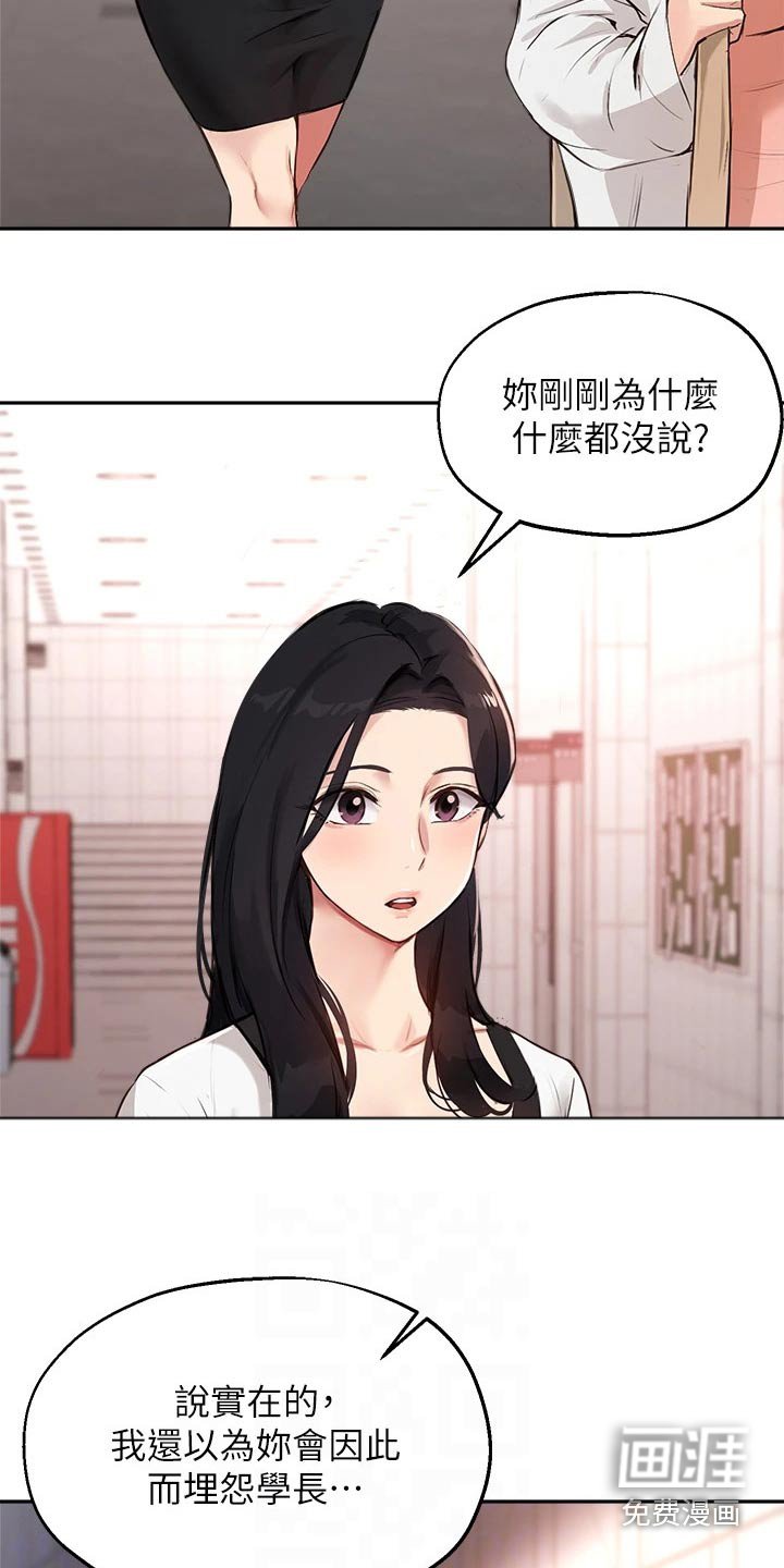 第74章：最后一次