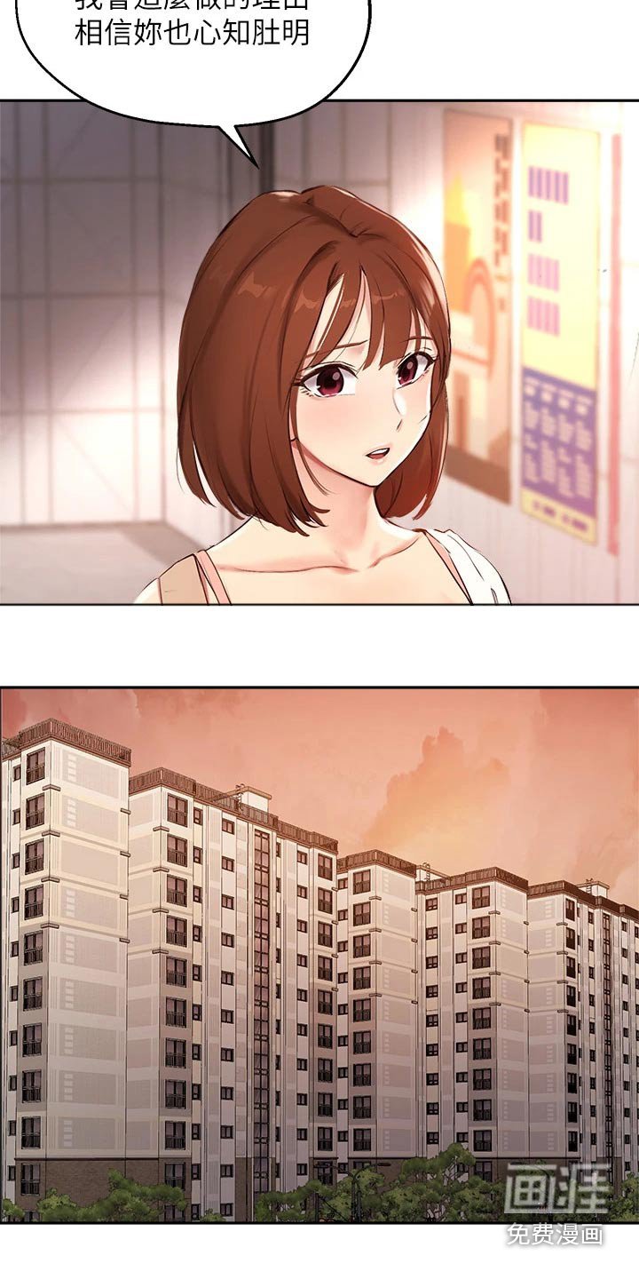 第74章：最后一次
