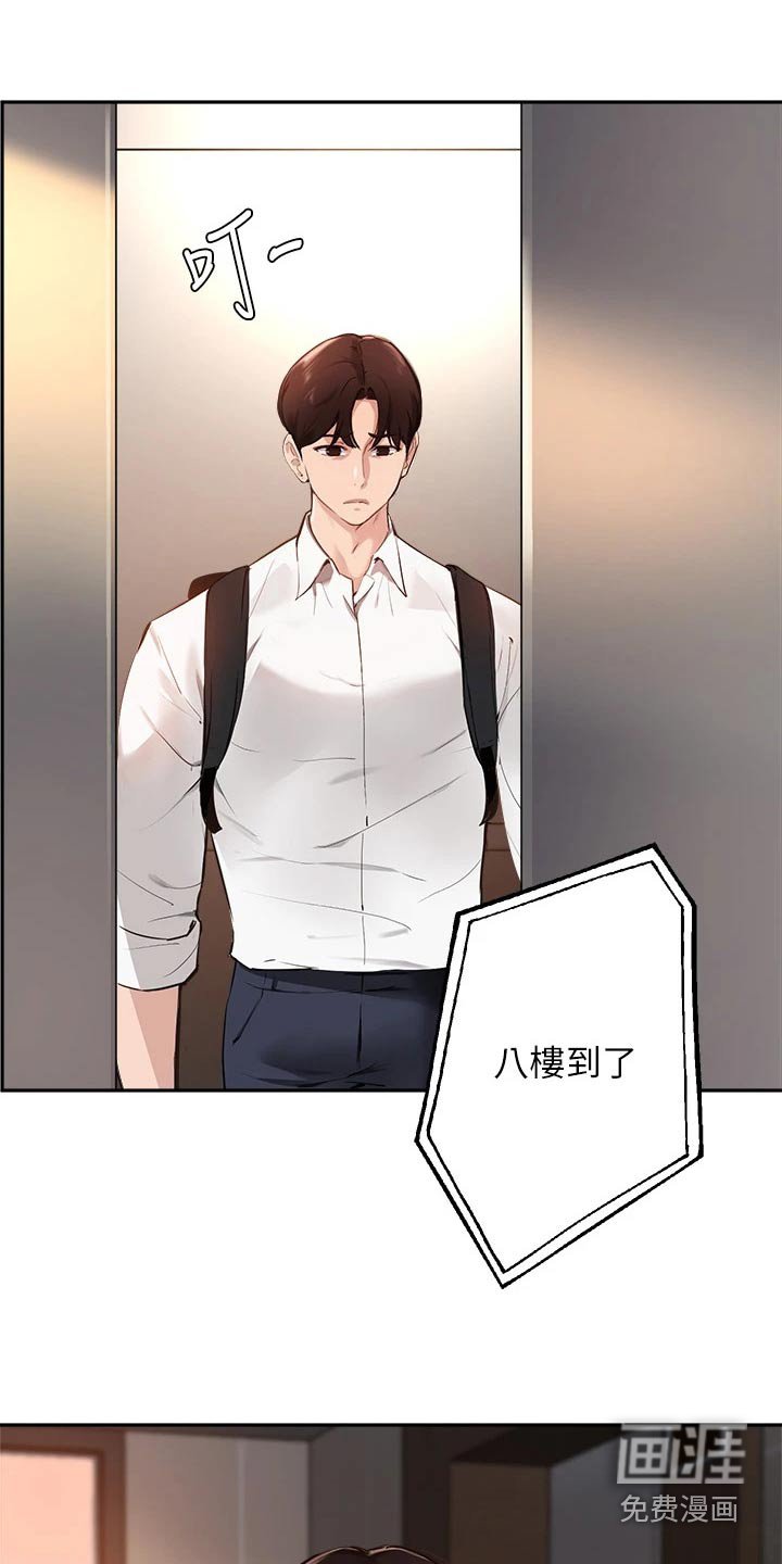 第74章：最后一次