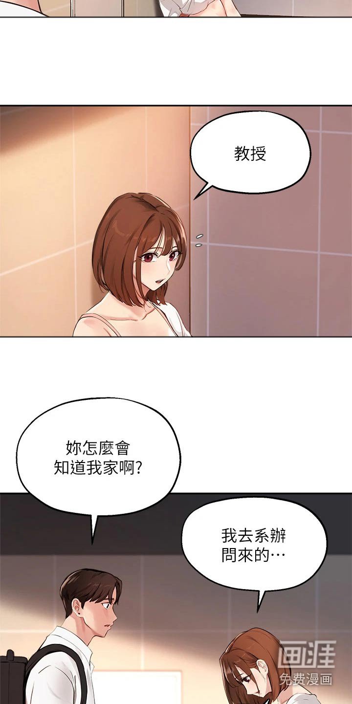 第74章：最后一次