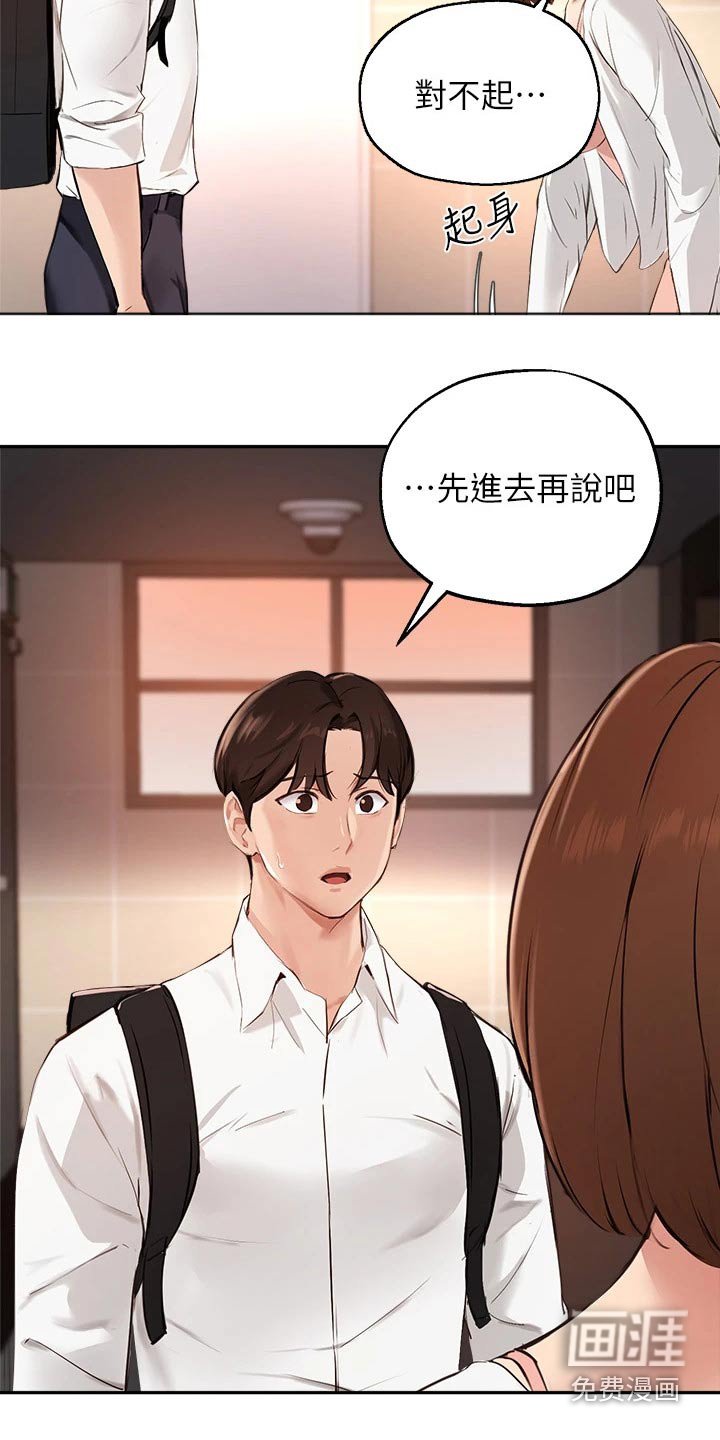 第74章：最后一次
