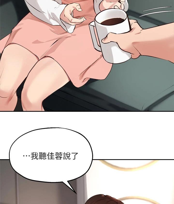 第74章：最后一次