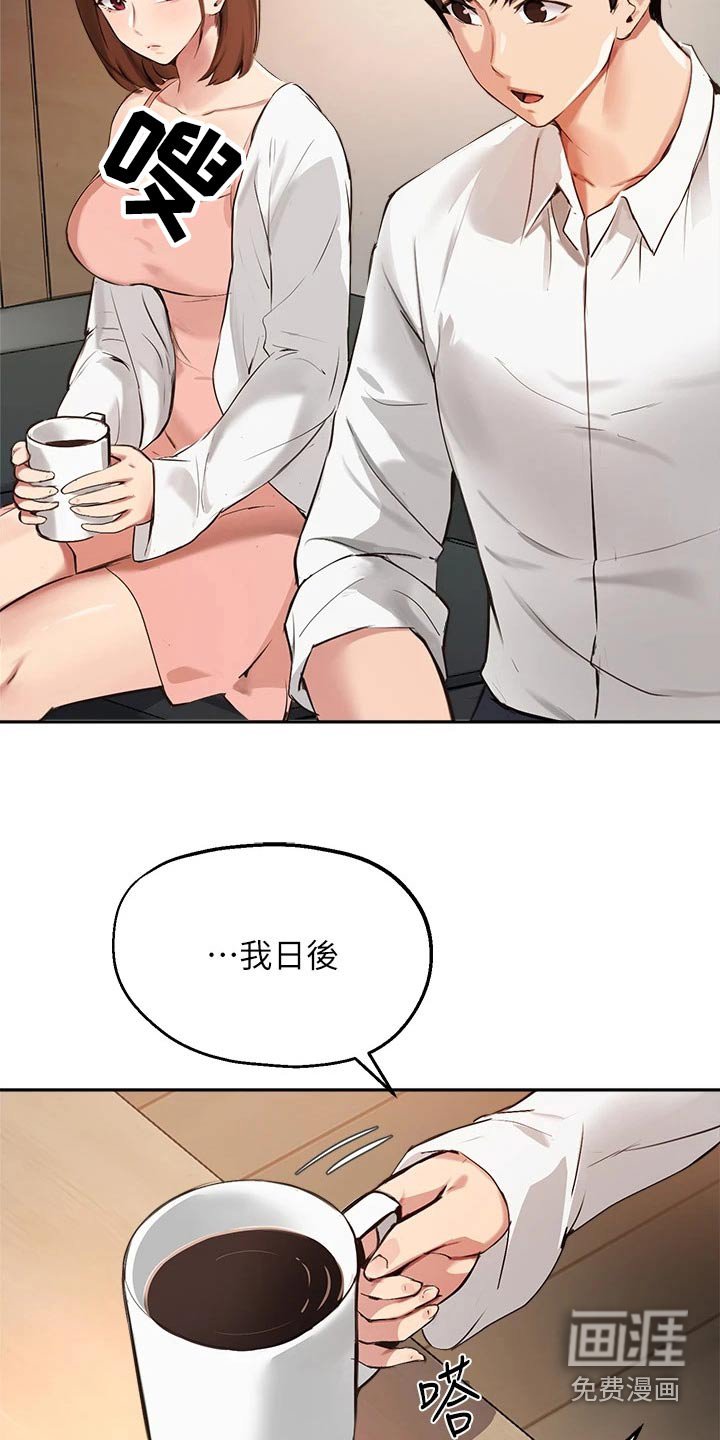 第74章：最后一次