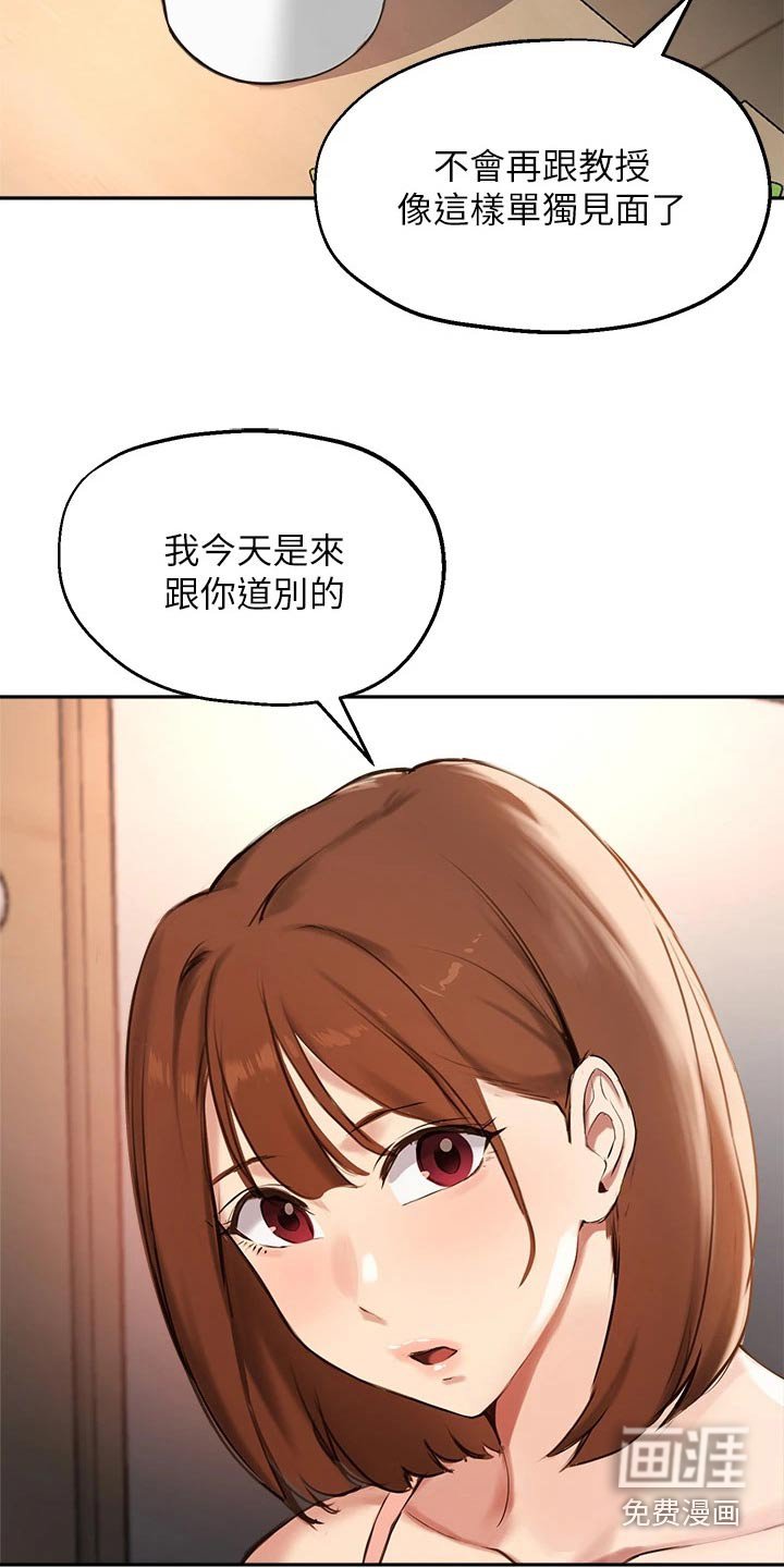 第74章：最后一次