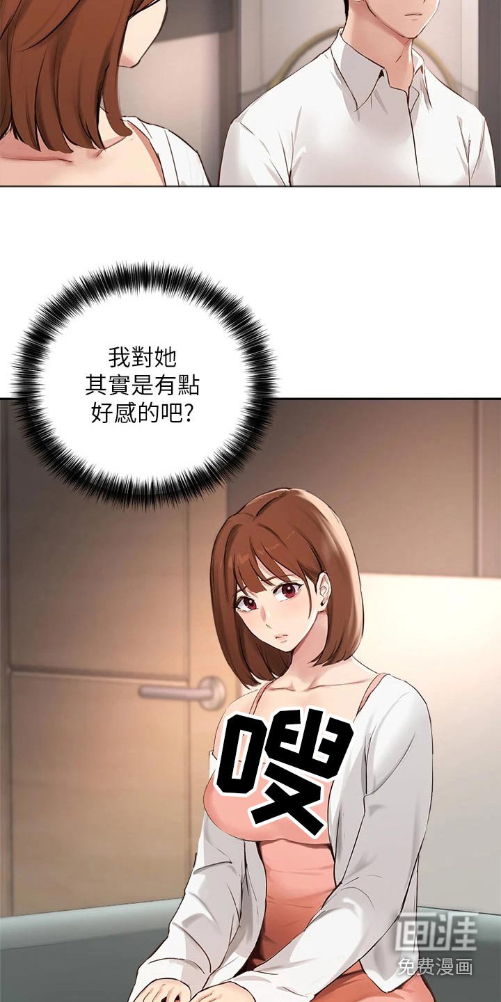 第74章：最后一次