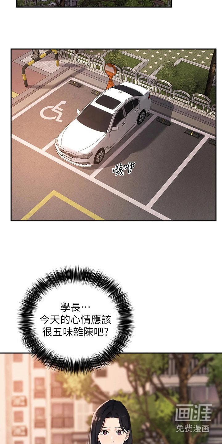 第75章：再见