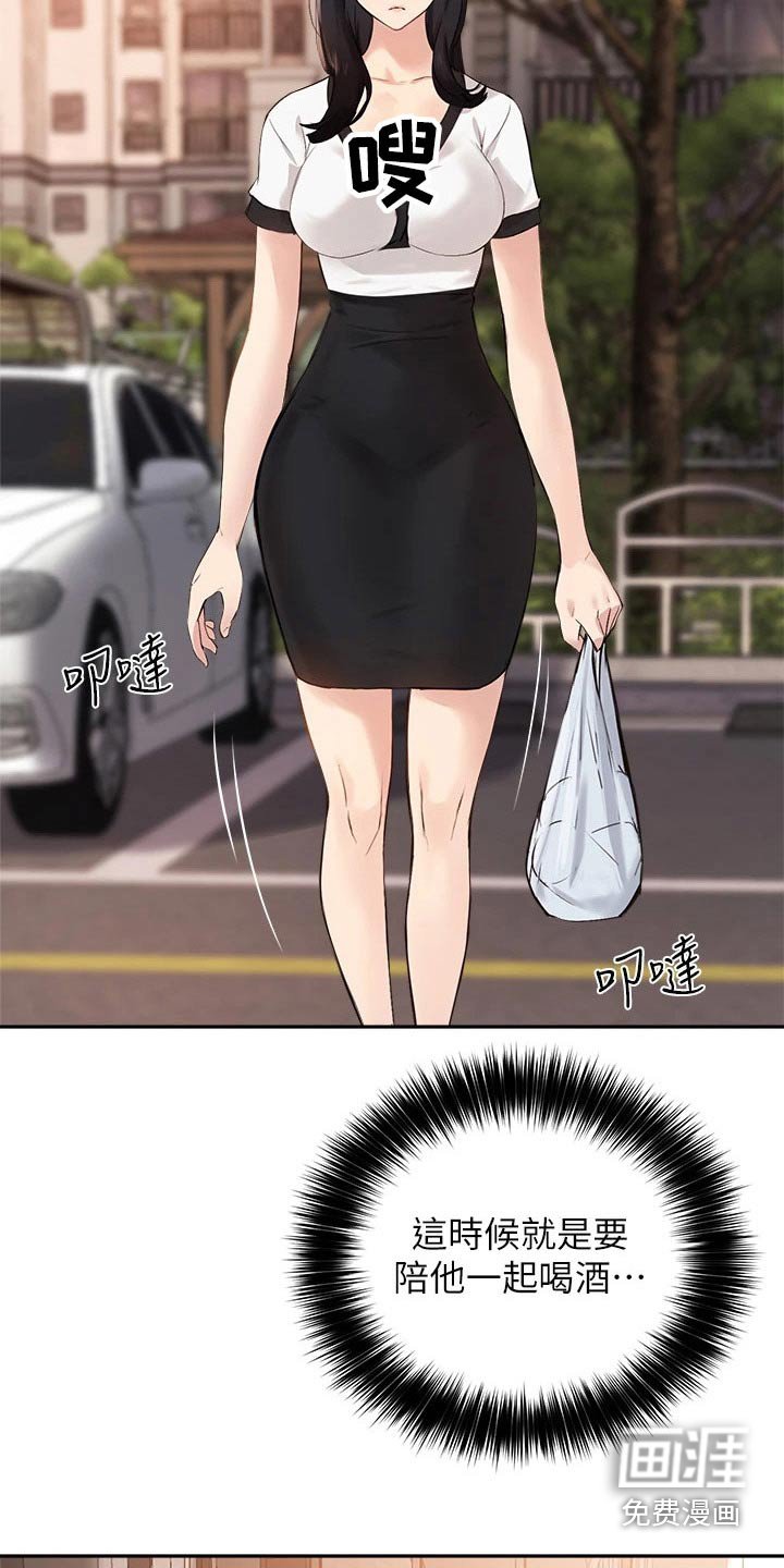 第75章：再见
