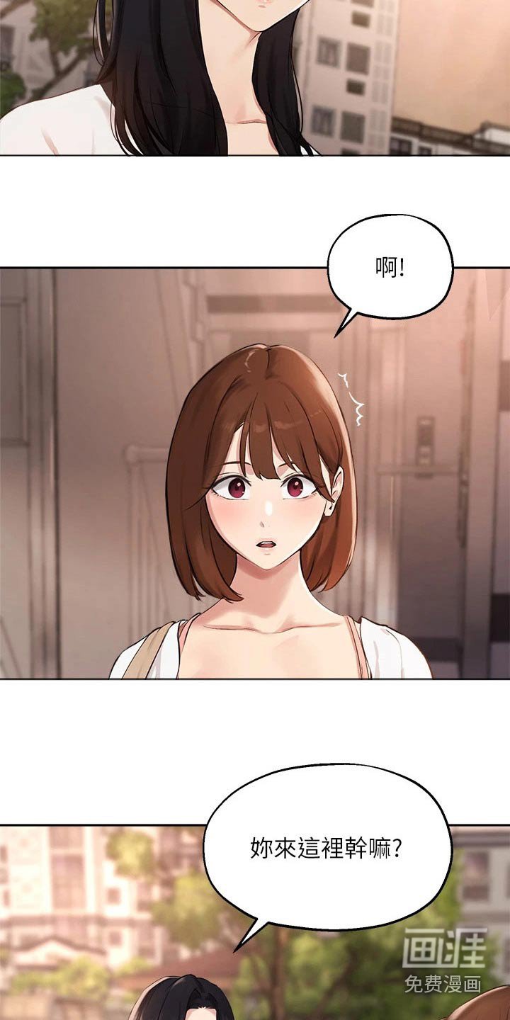 第75章：再见