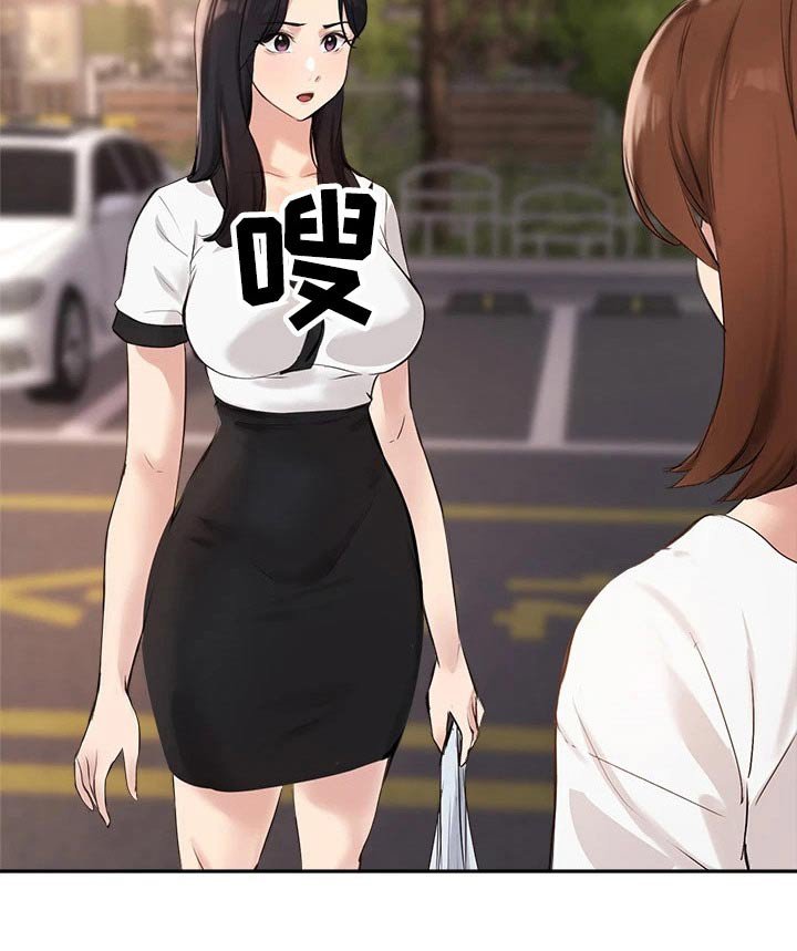 第75章：再见