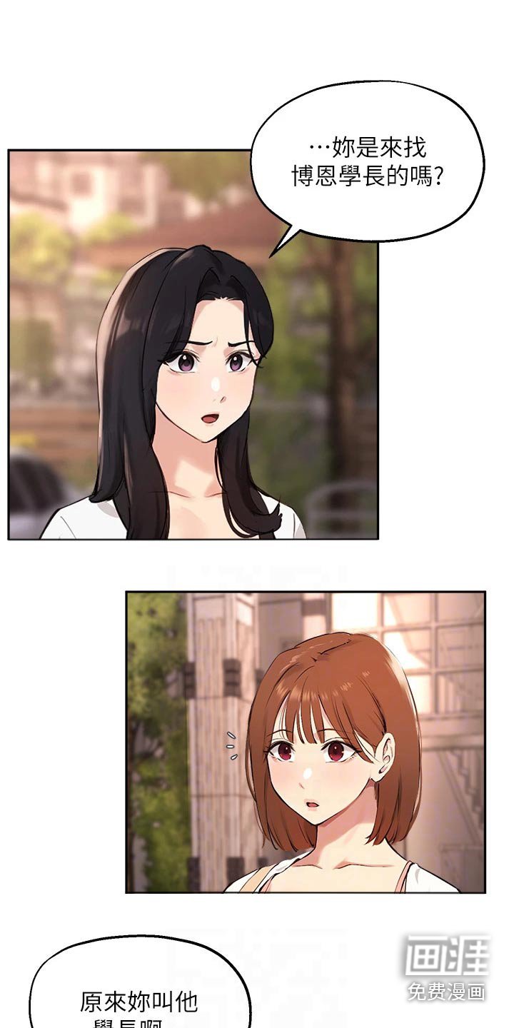 第75章：再见