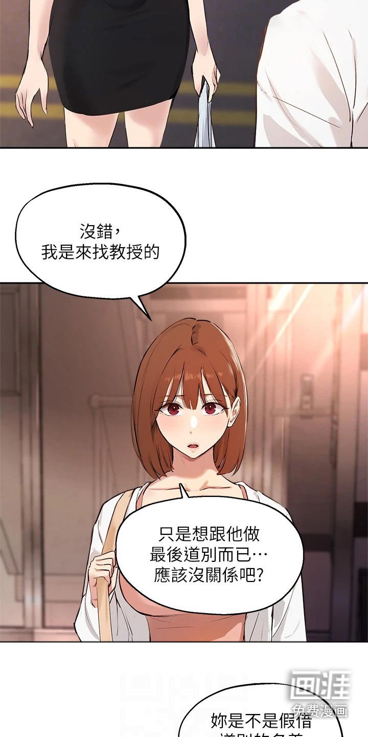 第75章：再见