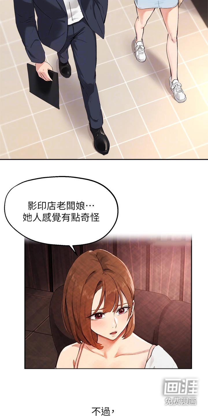 第75章：再见
